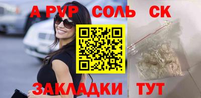 индика Чебоксары
