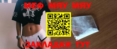 прущий лед Чебаркуль