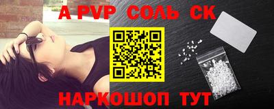 прущий лед Чебаркуль