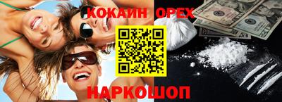 индика Чебоксары