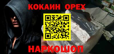 прущий лед Чебаркуль