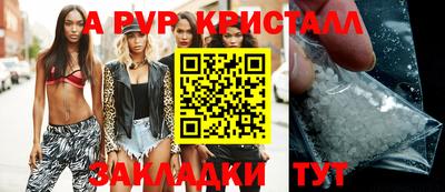 прущий лед Чебаркуль
