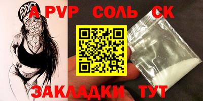 прущий лед Чебаркуль