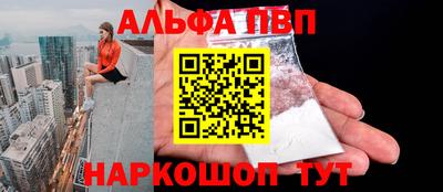 a pvp Чапаевск