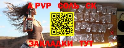 индика Чебоксары
