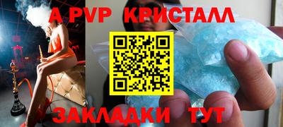 индика Чебоксары