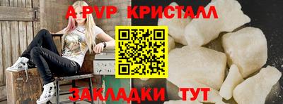 прущий лед Чебаркуль