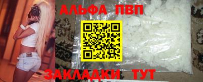 кристаллы Шебекино
