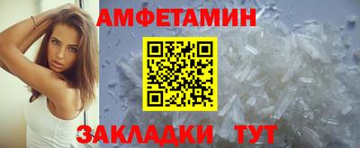 прущий лед Чебаркуль