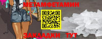 a pvp Чапаевск