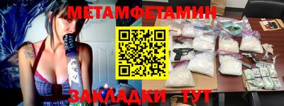 индика Чебоксары