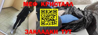 прущий лед Чебаркуль