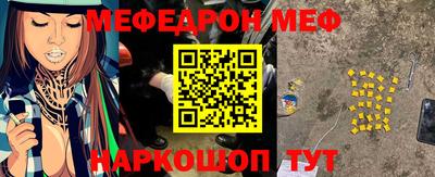 прущий лед Чебаркуль