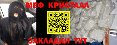 прущий лед Чебаркуль