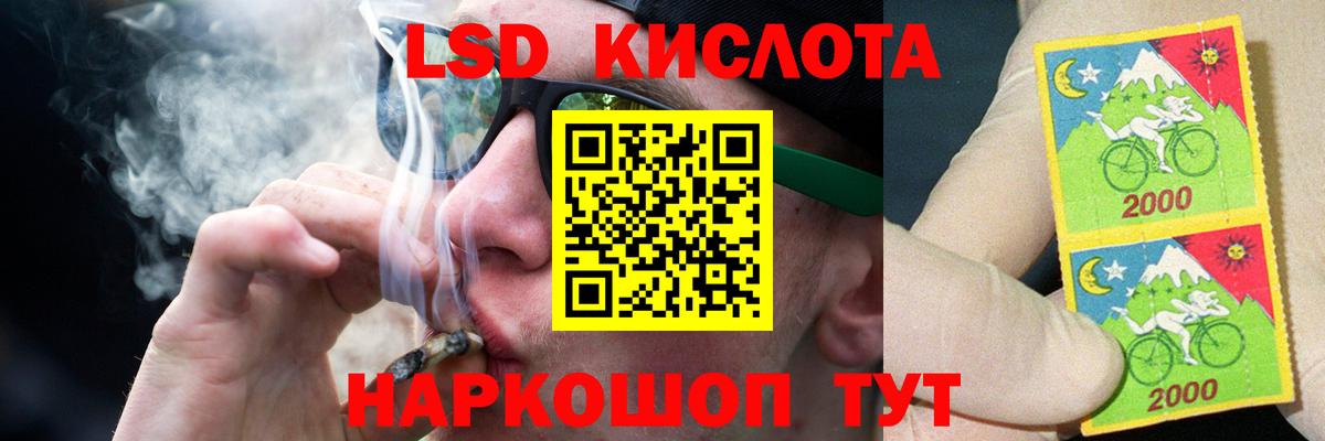 ЛСД экстази кислота  Лсд 25 экстази ecstasy  Элиста  блэк спрут ссылка  Вход с VPN 