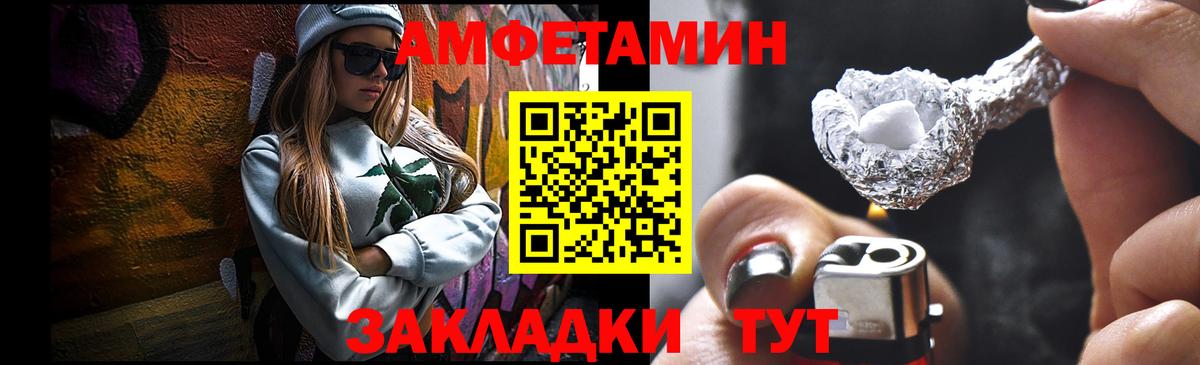 Элиста  Первитин Methamphetamine  Вход с VPN 
