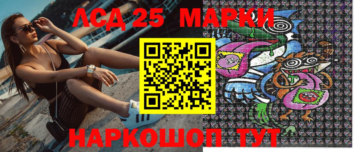 Марки NBOMe 1,5мг  магазин продажи наркотиков  Элиста  Вход с VPN  Марки N-bome 