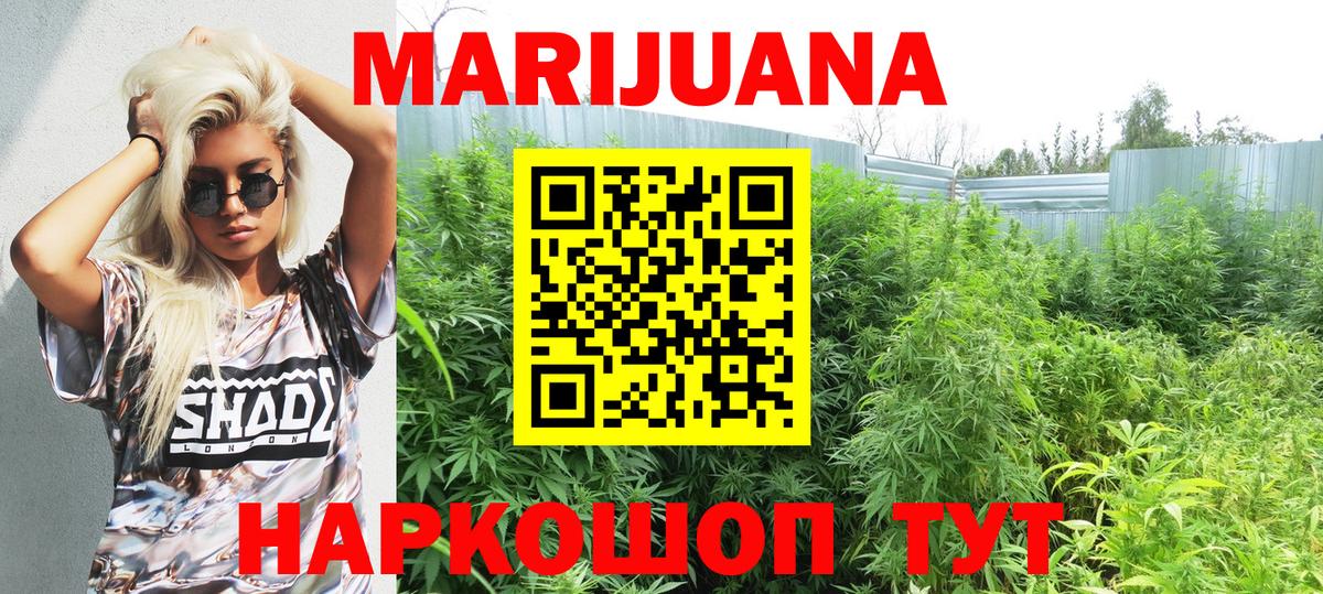 MDMA  Конопля  ГАШ  КОКАИН  Вход с VPN  Элиста  ГАШ  Меф МЯУ МЯУ  