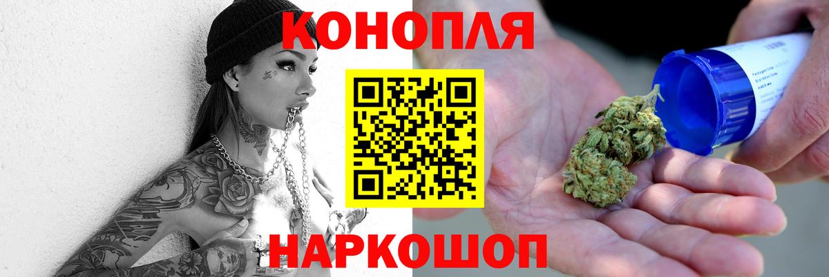 Элиста  МАРИХУАНА Bruce Banner  Вход с VPN  Марихуана Ganja  Бошки марихуана AK-47 